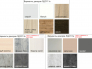 Шкаф-купе Ксения 1200 ясень шимо светлый