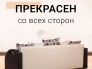 Диван Юпитер прямой аслан бежевый