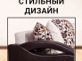 Диван Юпитер прямой аслан бежевый