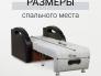 Кресло-кровать Юпитер аслан серый