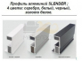 Шкаф-купе Max МШ-25-6-15-55