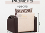 Кресло-кровать Юпитер аслан бежевый