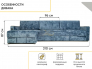Диван угловой Тургояк c USB розеткой Темно-синий Ocean 978
