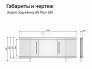 Экран под ванну МДФ Alt Plus 1800 мм