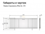 Экран под ванну МДФ Rita AL 1700 мм