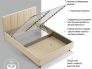 Кровать с подъемным механизмом Тедди 1400х2000 мм