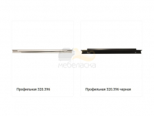 Ручка 320.396