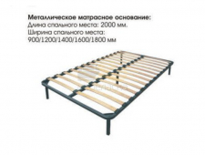 Ортопедическое основание 1400х2000 мм