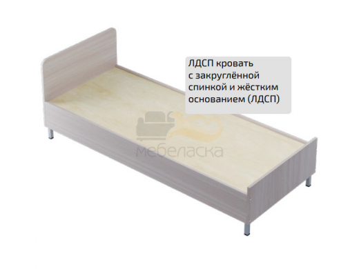 Кровать ложе ЛДСП с закругленной спинкой 700*2000 мм